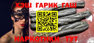 мяу мяу кристалл Можайск