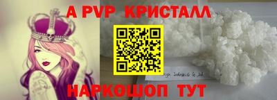 прущие грибы Моздок