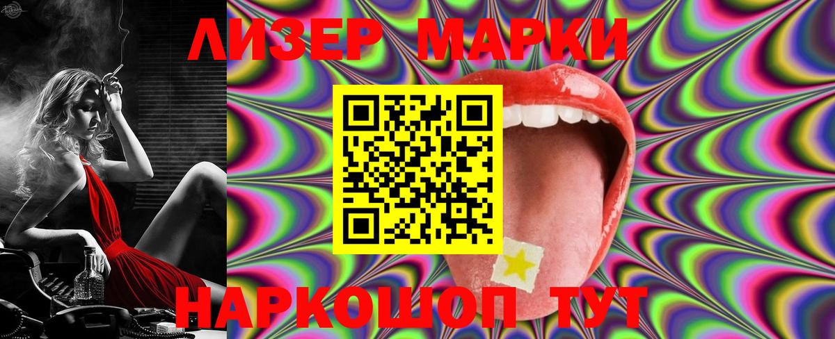 Лсд 25 экстази кислота  Вход с VPN  Костомукша  LSD-25 экстази кислота 