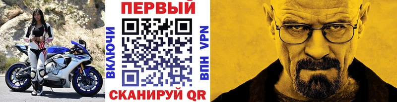 Метамфетамин Methamphetamine  MEGA   Костомукша 