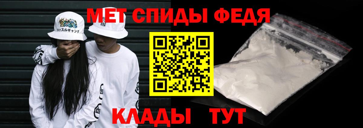 Метамфетамин Декстрометамфетамин 99.9% Костомукша