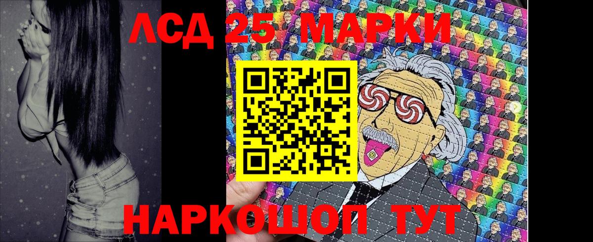 Марки NBOMe 1,8мг  Марки NBOMe 1,8мг  Вход с VPN  Костомукша 