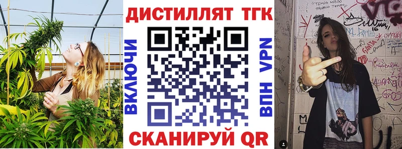 купить наркотик  Костомукша  darknet телеграм  Дистиллят ТГК THC oil 