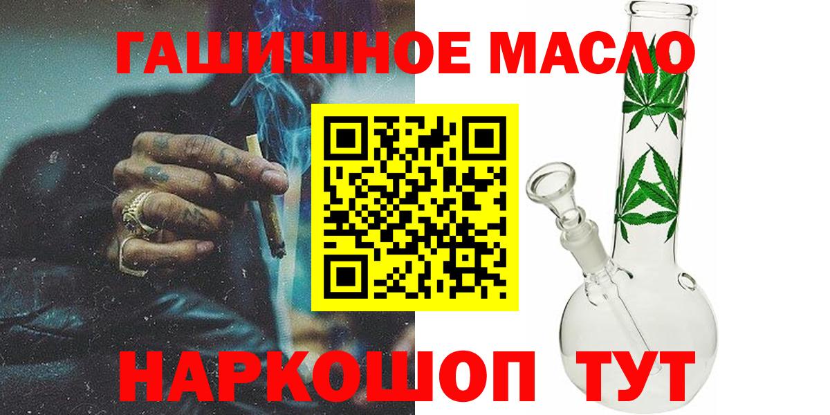 МЕГА ONION  ТГК THC oil  Вход с VPN  Костомукша  Дистиллят ТГК вейп 