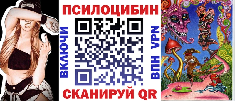 Галлюциногенные грибы прущие грибы  Костомукша 