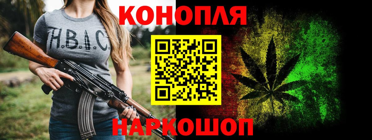 Костомукша  Конопля SATIVA & INDICA  Вход с VPN  Конопля семена  Марихуана Bruce Banner 